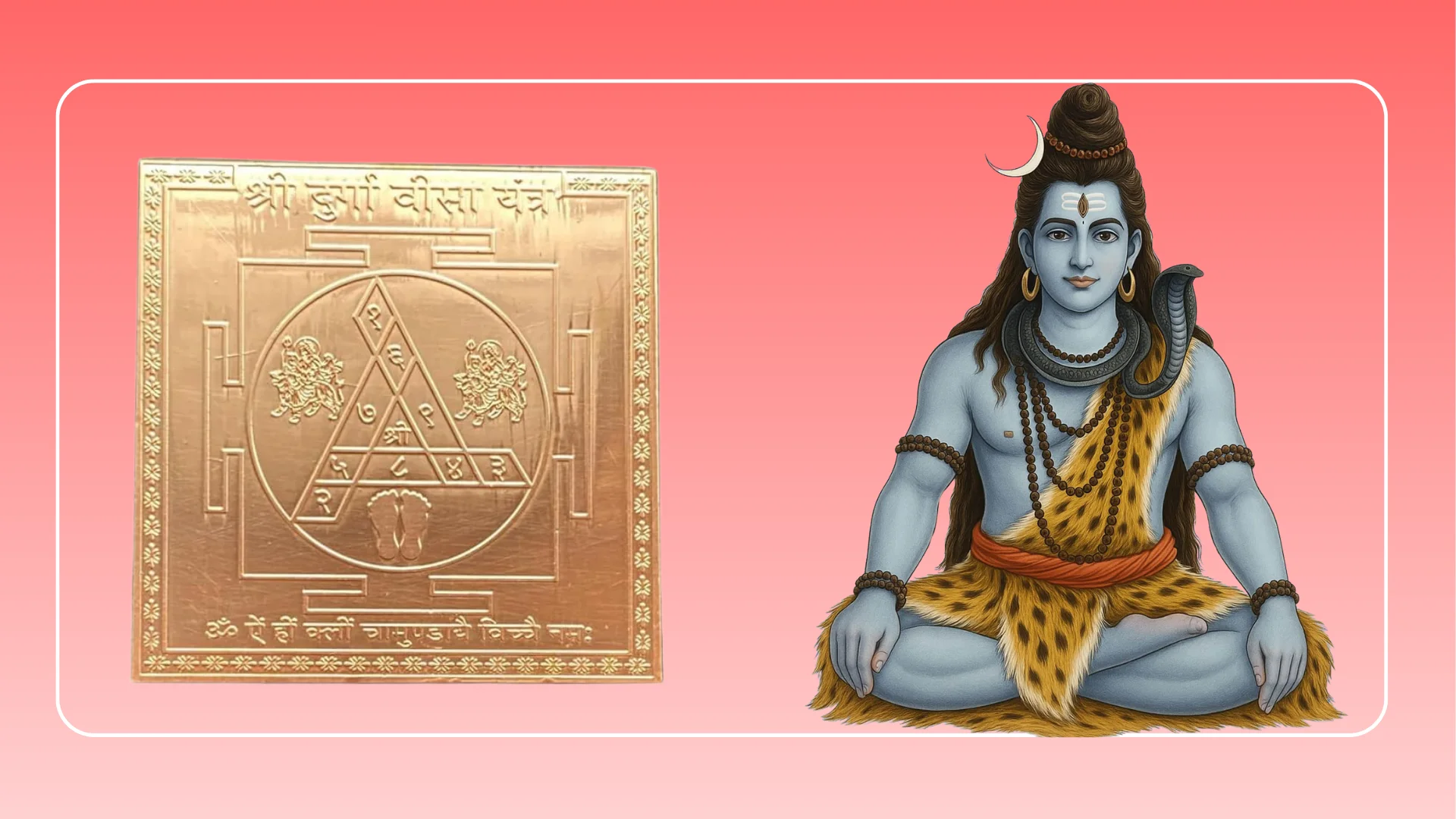 Energized Sri Durga Bisa Yantra (Copper 4x4 inch)