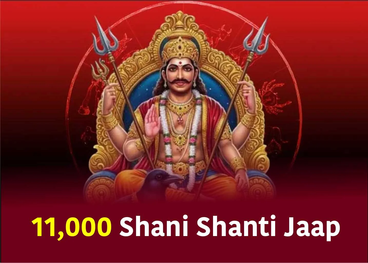 Shanivaar Special: Shani Sadhesati Mahadasha, 11,000 Shani Shanti Jaap and Tel Abhishek, by 5 Pandits To get rid of Shani's malefic effects in your Horoscope such as Shani Sade Sati, Shani Dhaiya and Shani Mahadasha