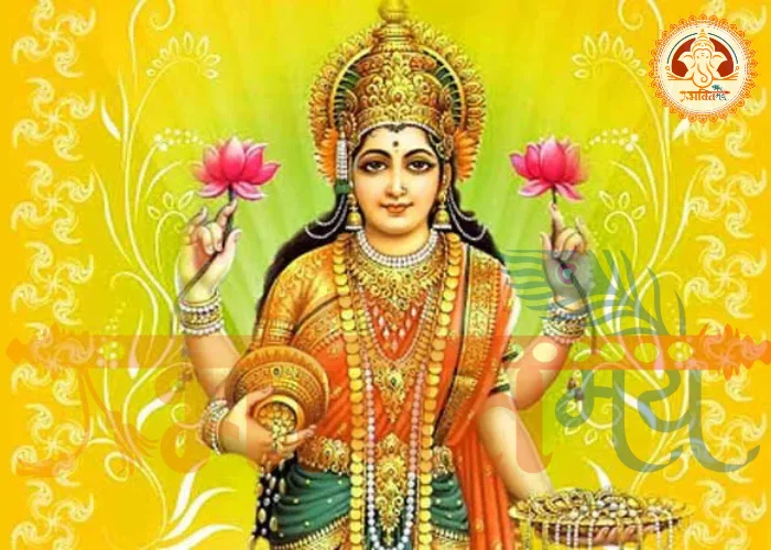 Shukravar Lakshmi Special: Mahalakshmi Dhan-Varsha Puja & Sri Sukta Jaap Attracts continuous flow of wealth, removes financial blockages, business growth, debt relief, and long-term prosperity with the divine blessings of Maa Mahalakshmi.