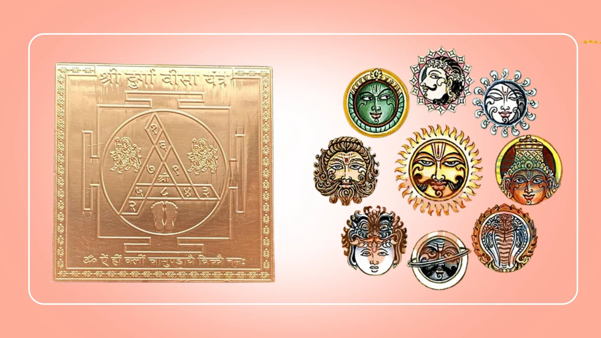 Energized Sri Durga Bisa Yantra (Copper 4x4 inch)