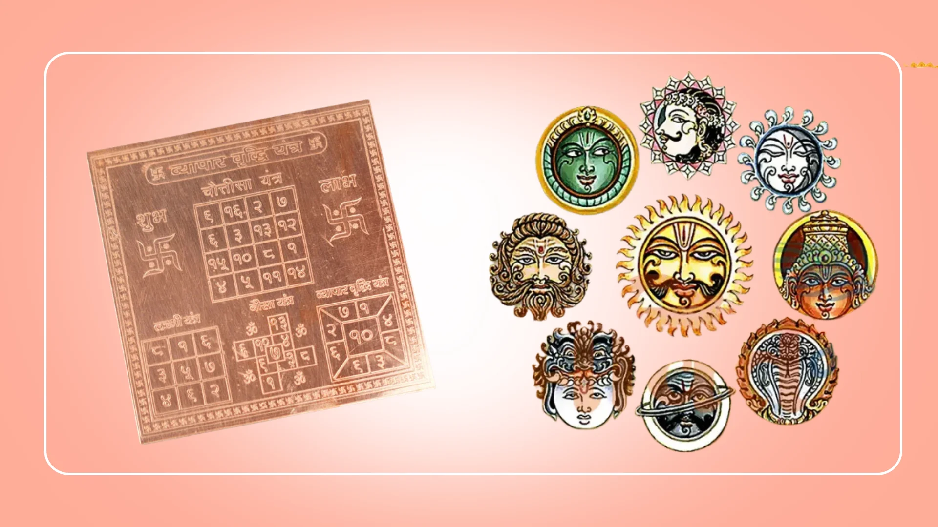 Copper Shri Vyapar Vriddhi Yantra (4x4 Inch) – Energized Business Growth