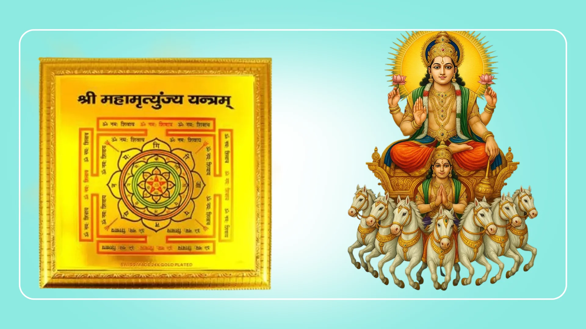 Mahamrityunjay Yantra