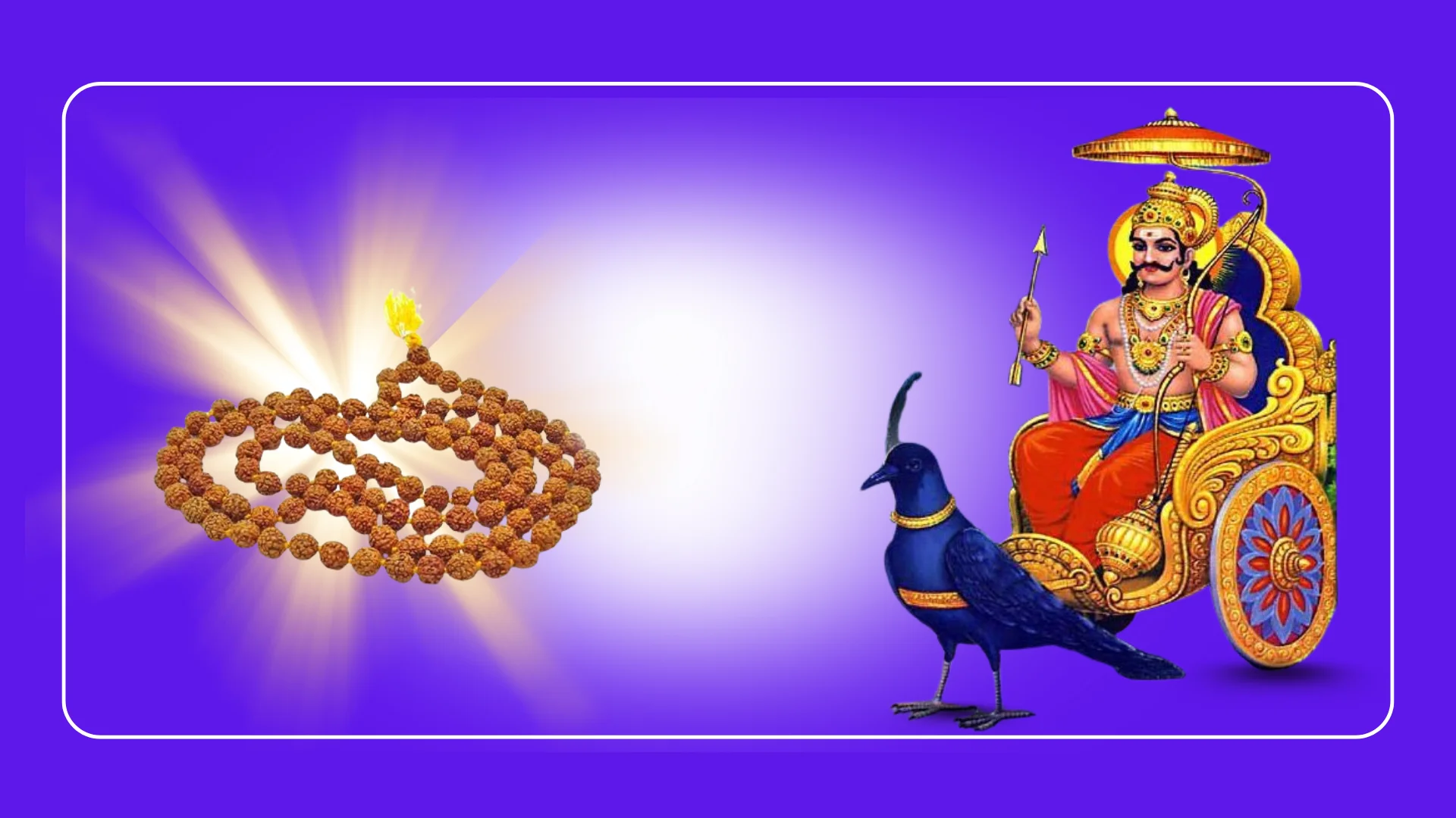 Abhimantrit Panchamukhi Rudraksh Mala