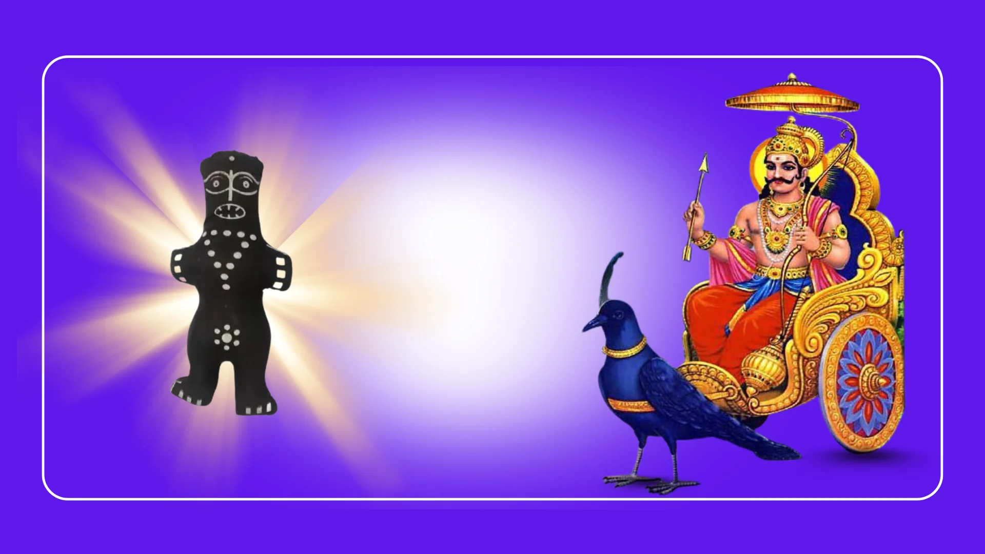 Black Doll (Kali Gudiya)