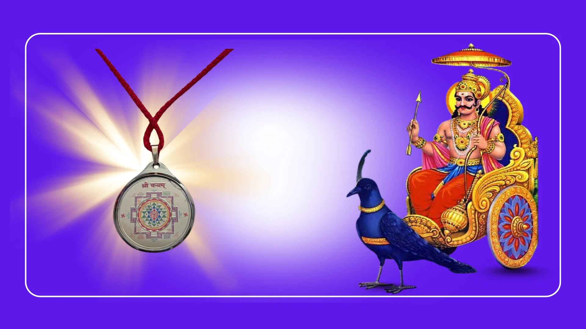 Energized Sri yantra pendent with Mata Mahalaxmi