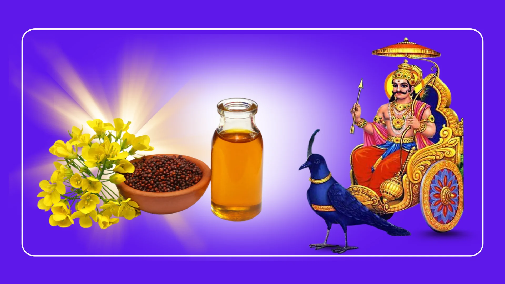 Mustard Oil