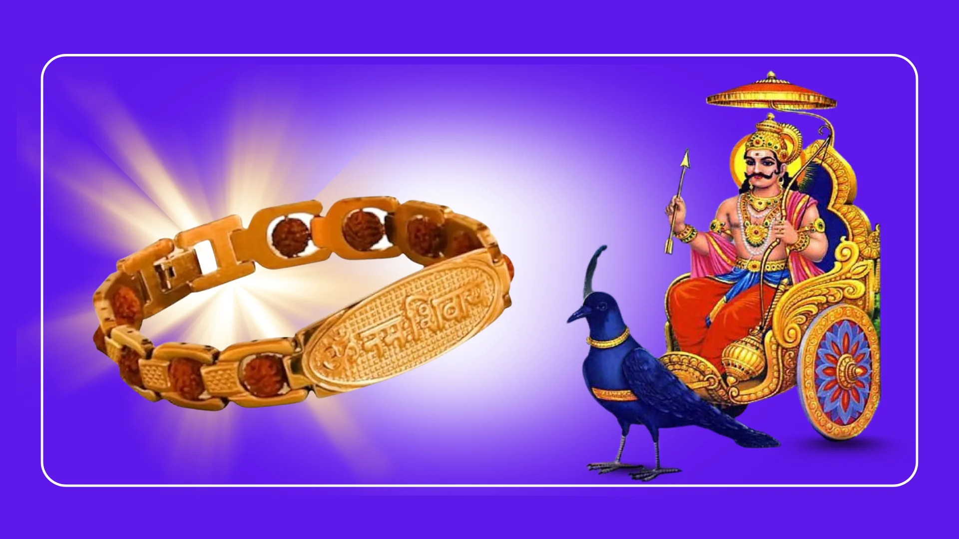 Energized Om Namah Shivay Bracelet