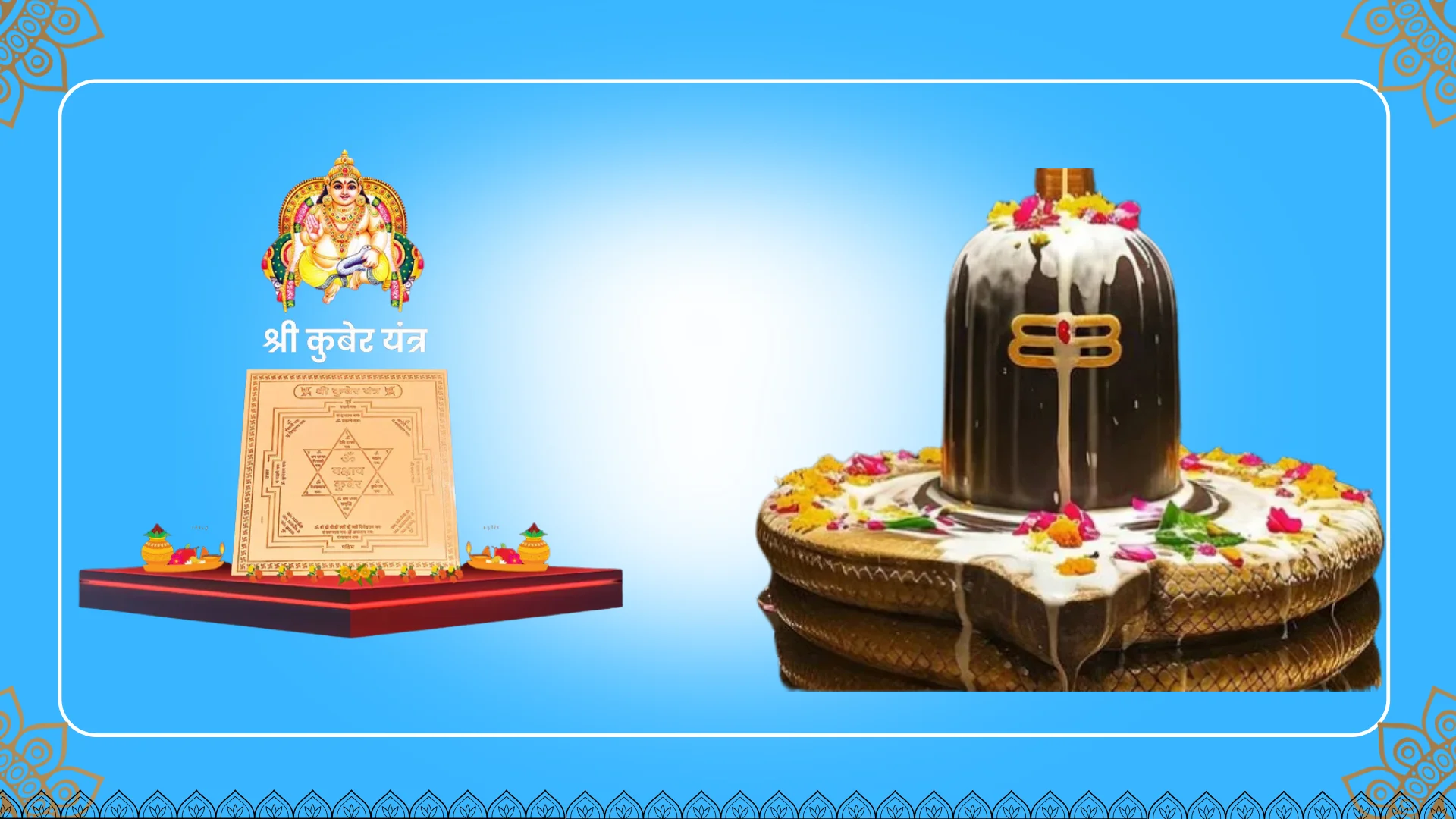 Energized Kuber Yantra (Copper 4x4 inch)