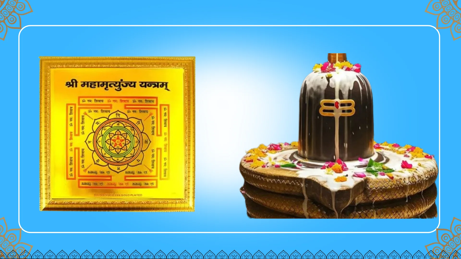 Mahamrityunjay Yantra