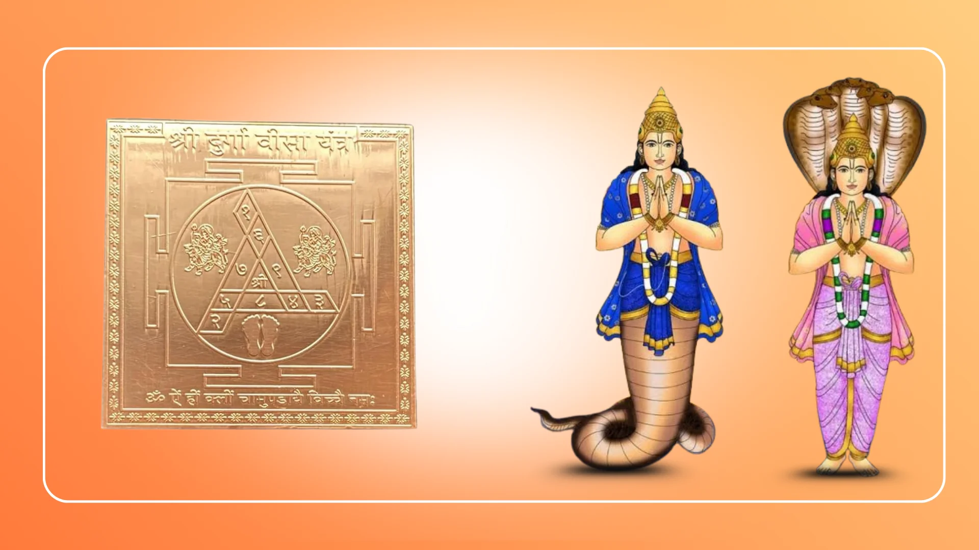 Energized Sri Durga Bisa Yantra (Copper 4x4 inch)
