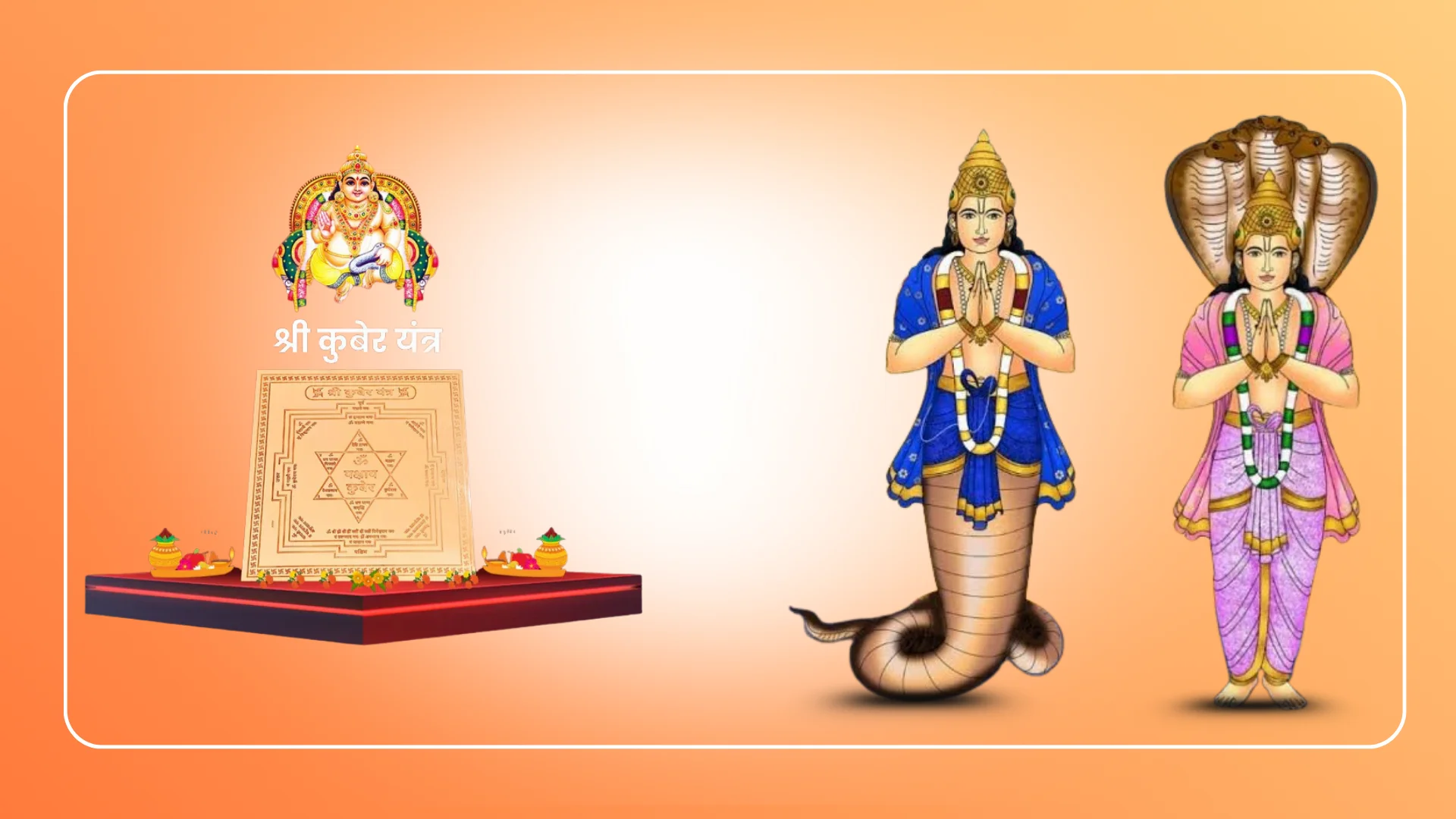 Energized Kuber Yantra (Copper 4x4 inch)