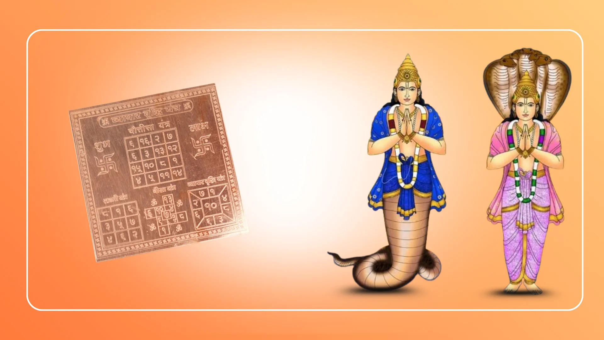 Copper Shri Vyapar Vriddhi Yantra (4x4 Inch) – Energized Business Growth