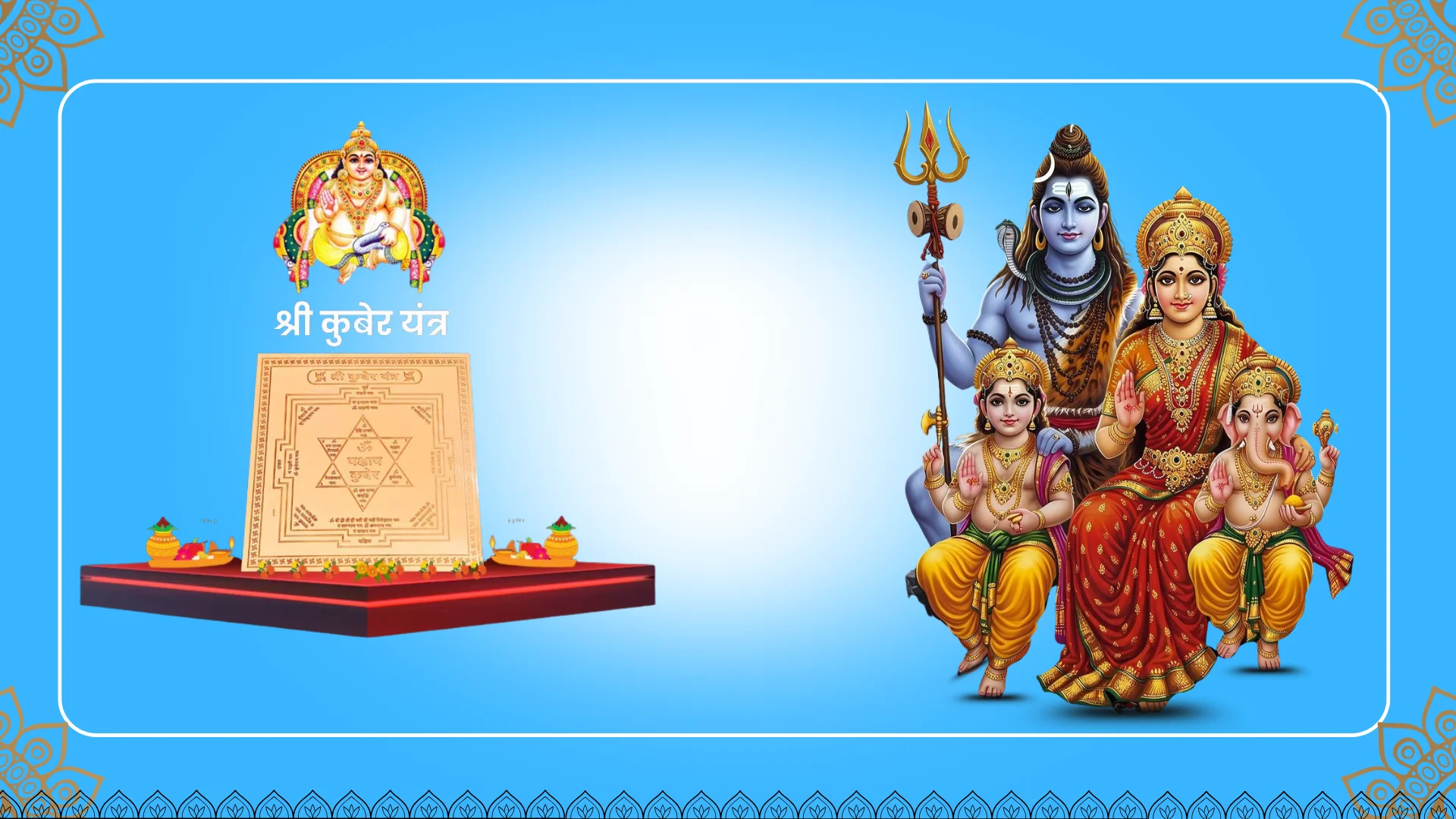 Energized Kuber Yantra (Copper 4x4 inch)