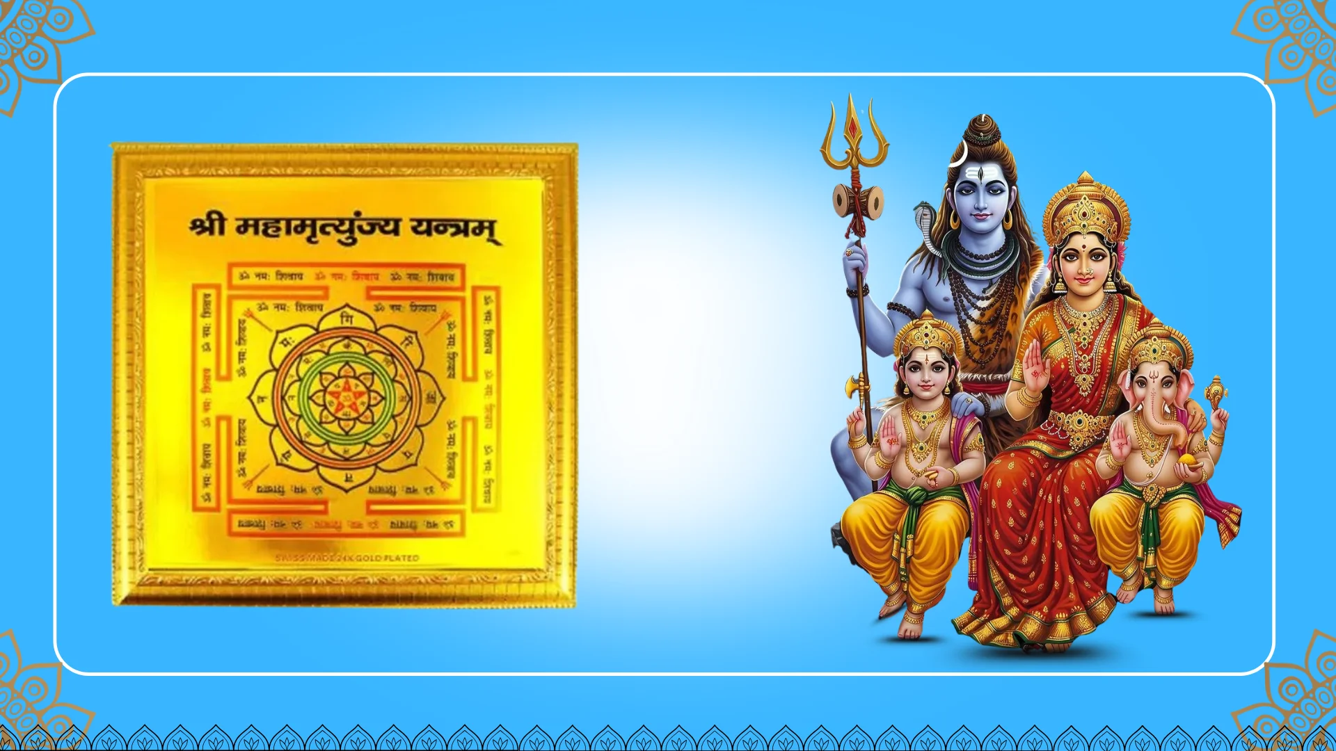 Mahamrityunjay Yantra