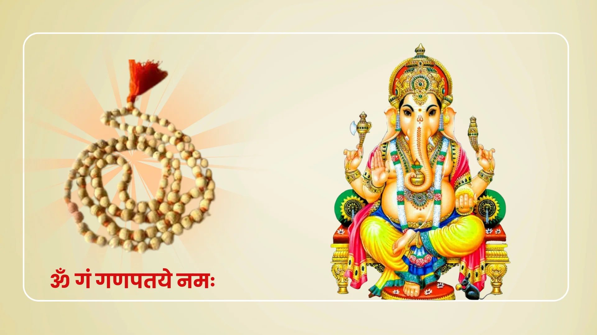 Energized Tulsi Mala