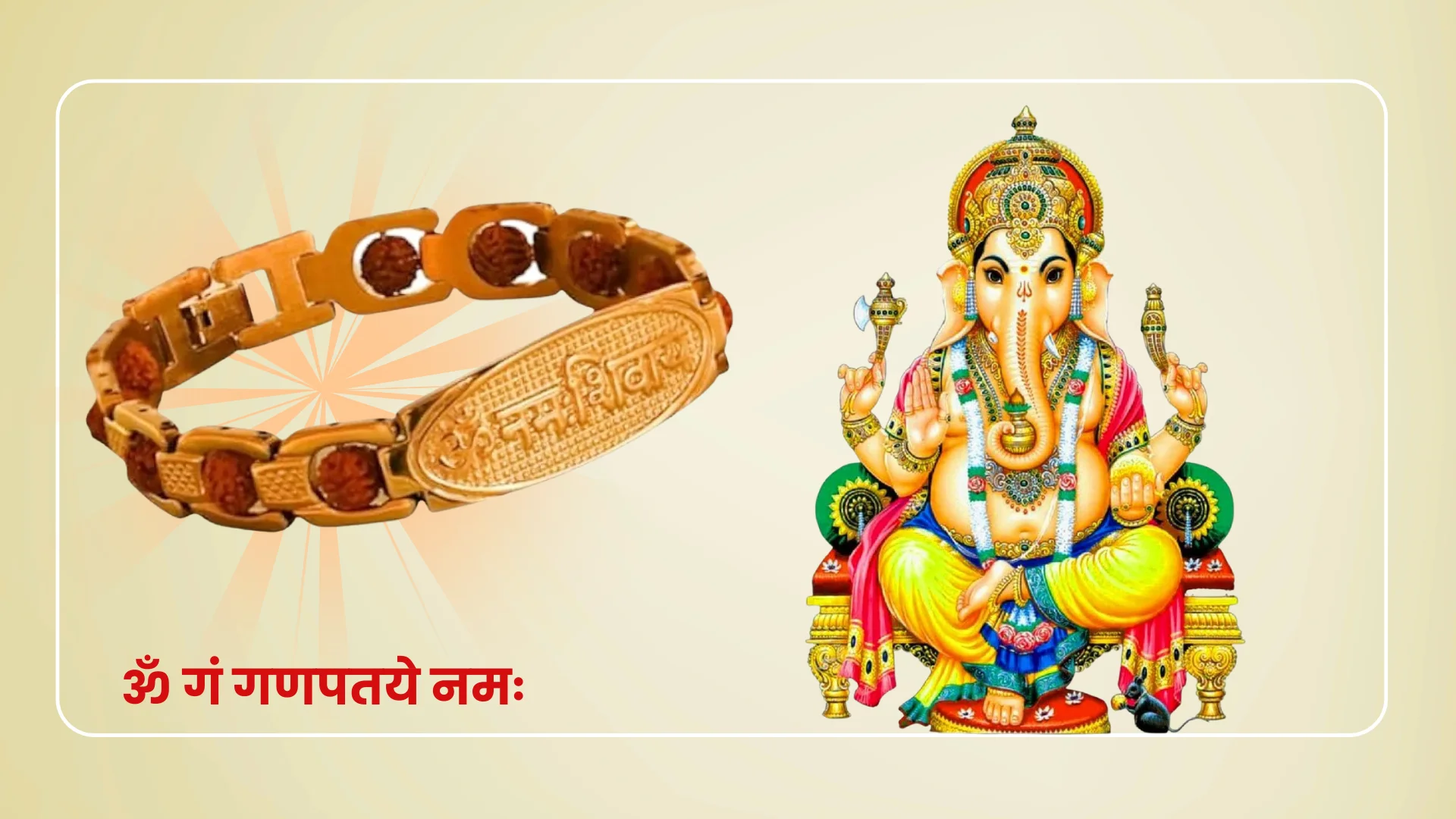 Energized Om Namah Shivay Bracelet