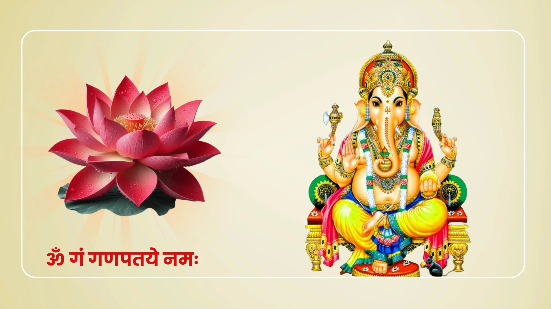 Kamal Pushpa (Lotus)