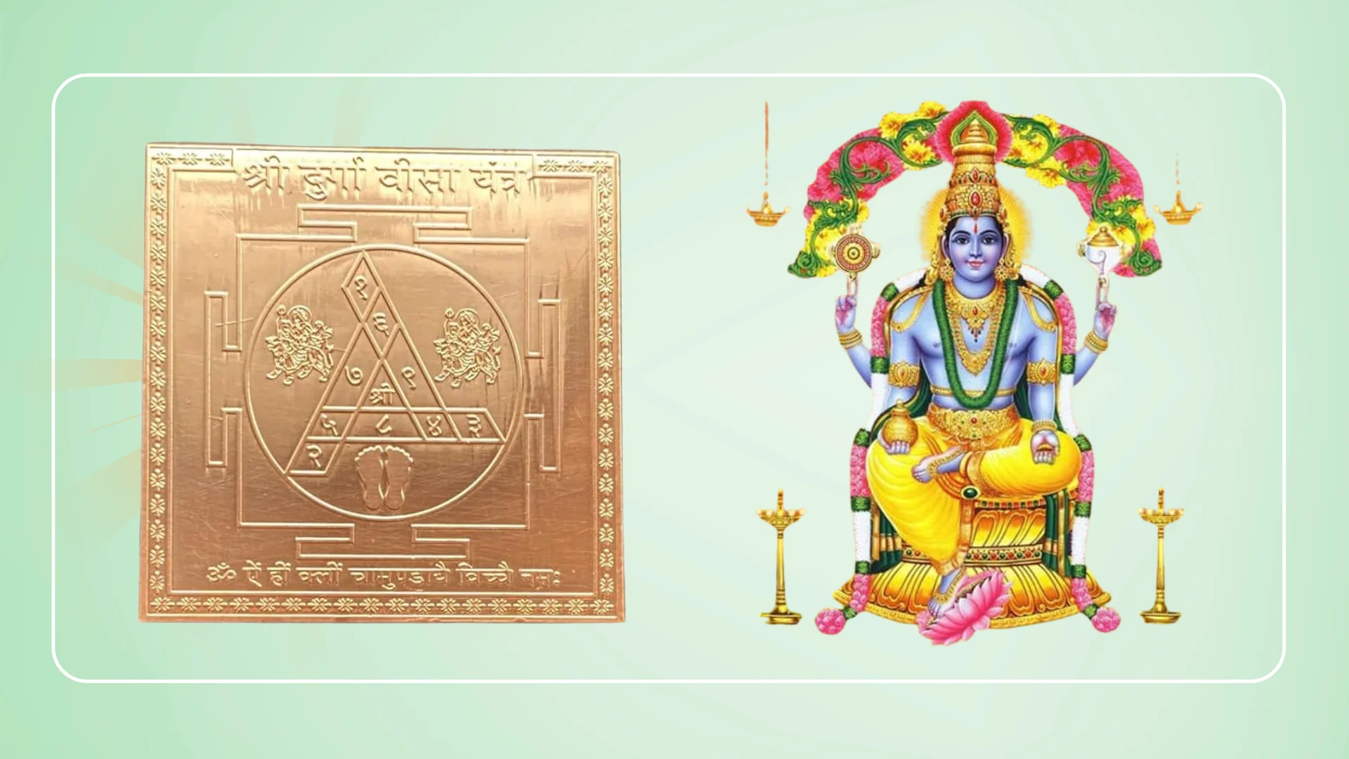 Energized Durga Bisa Yantra