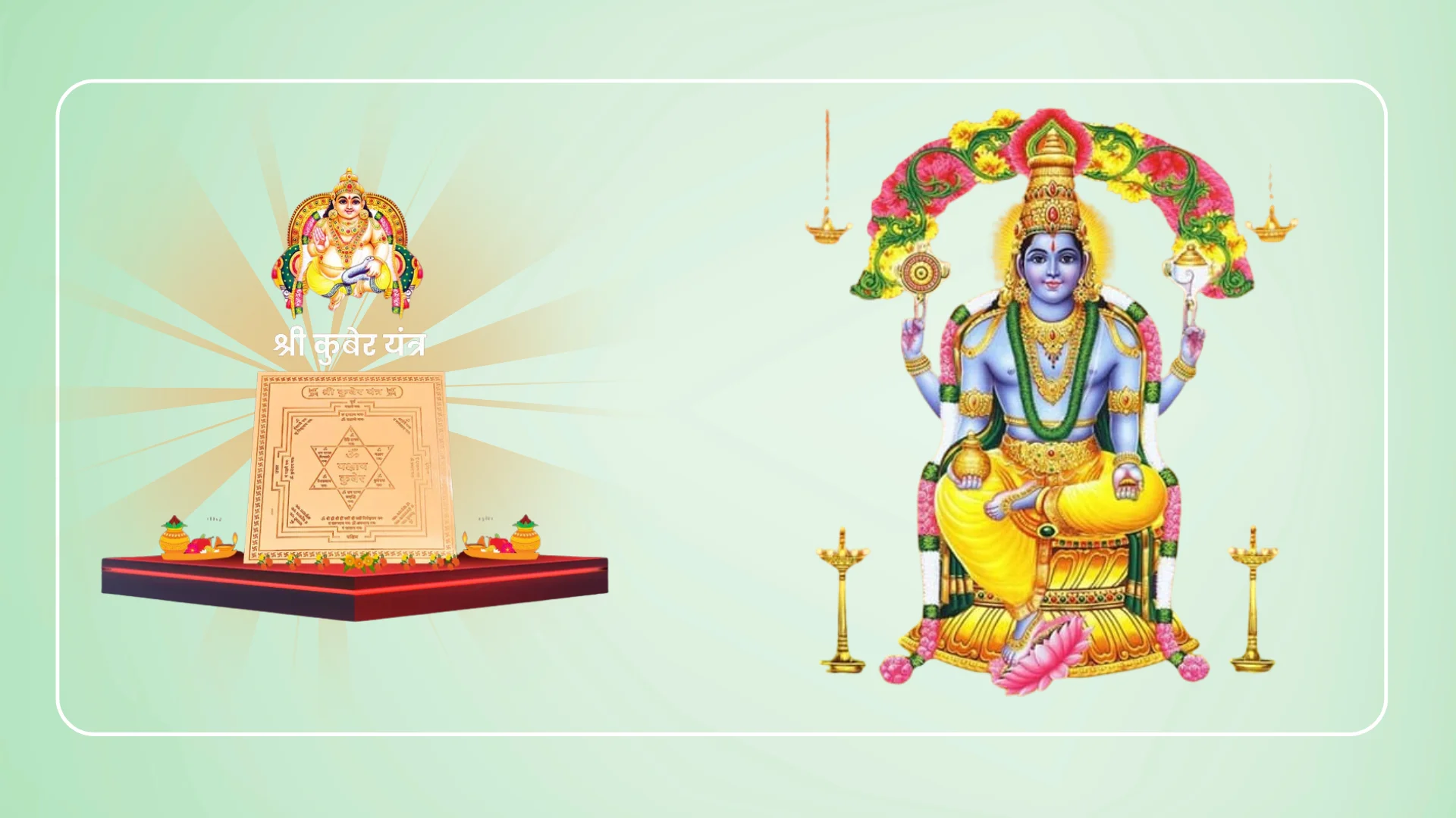 Energized Kuber Yantra (Copper 4x4 inch)