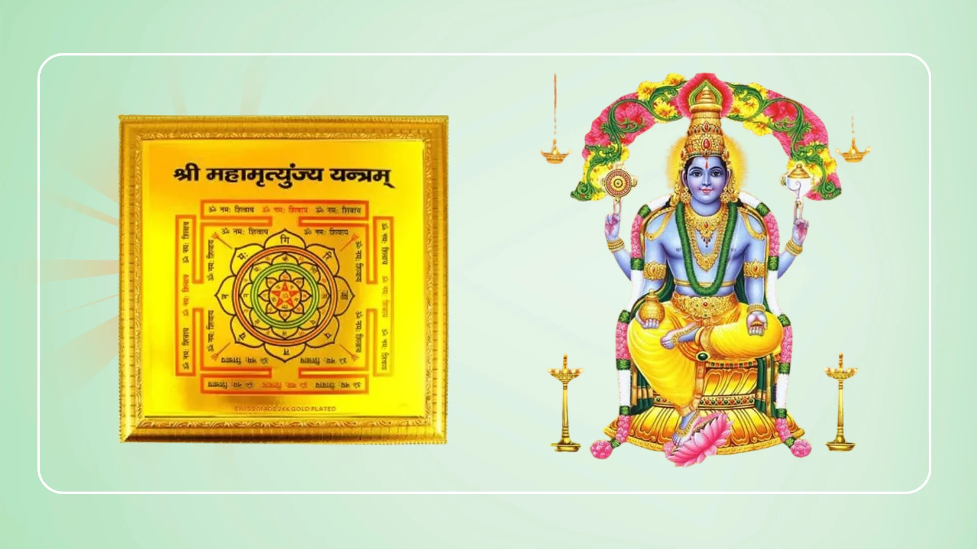 Mahamrityunjay Yantra