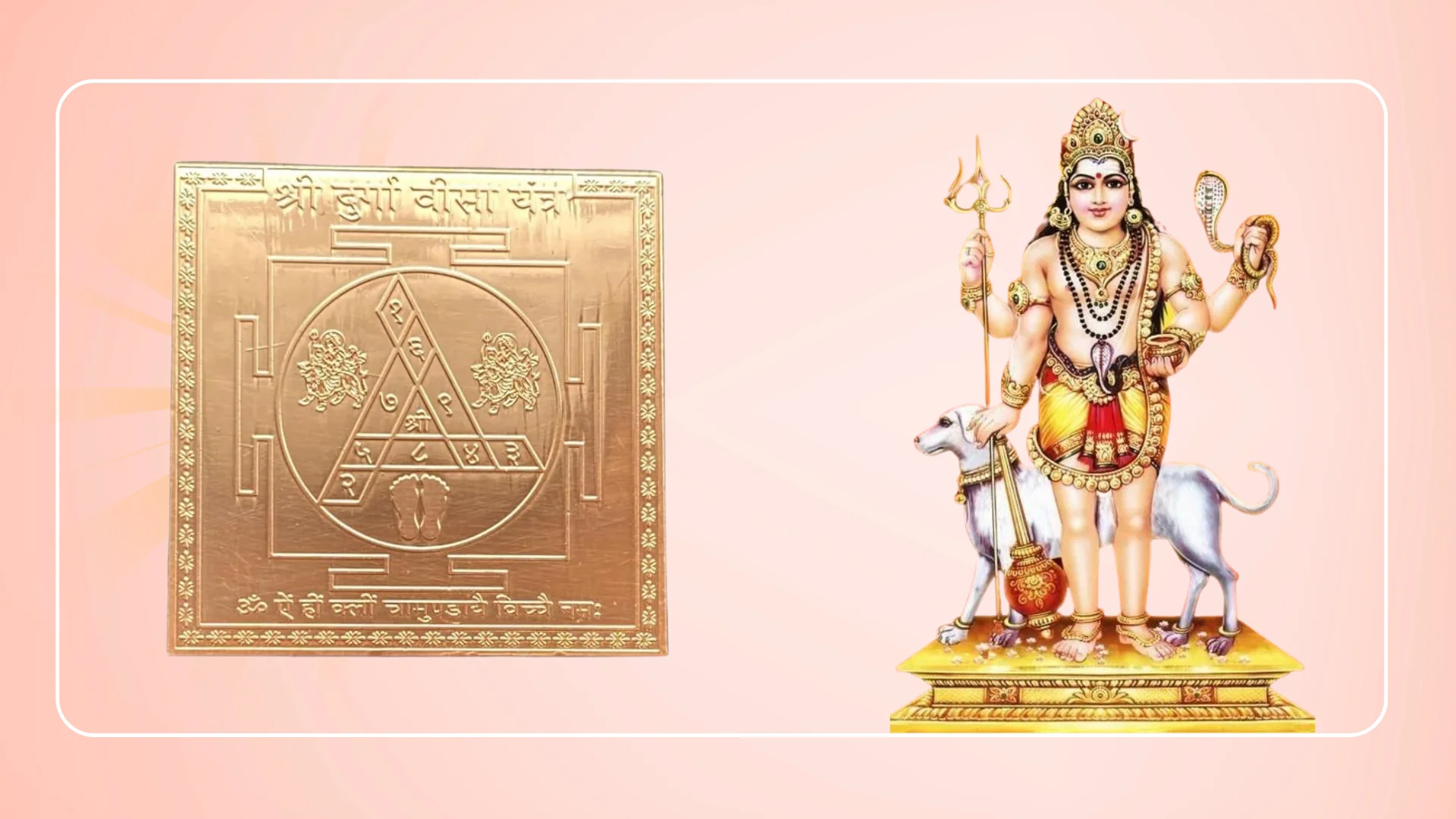 Energized Sri Durga Bisa Yantra (Copper 4x4 inch)