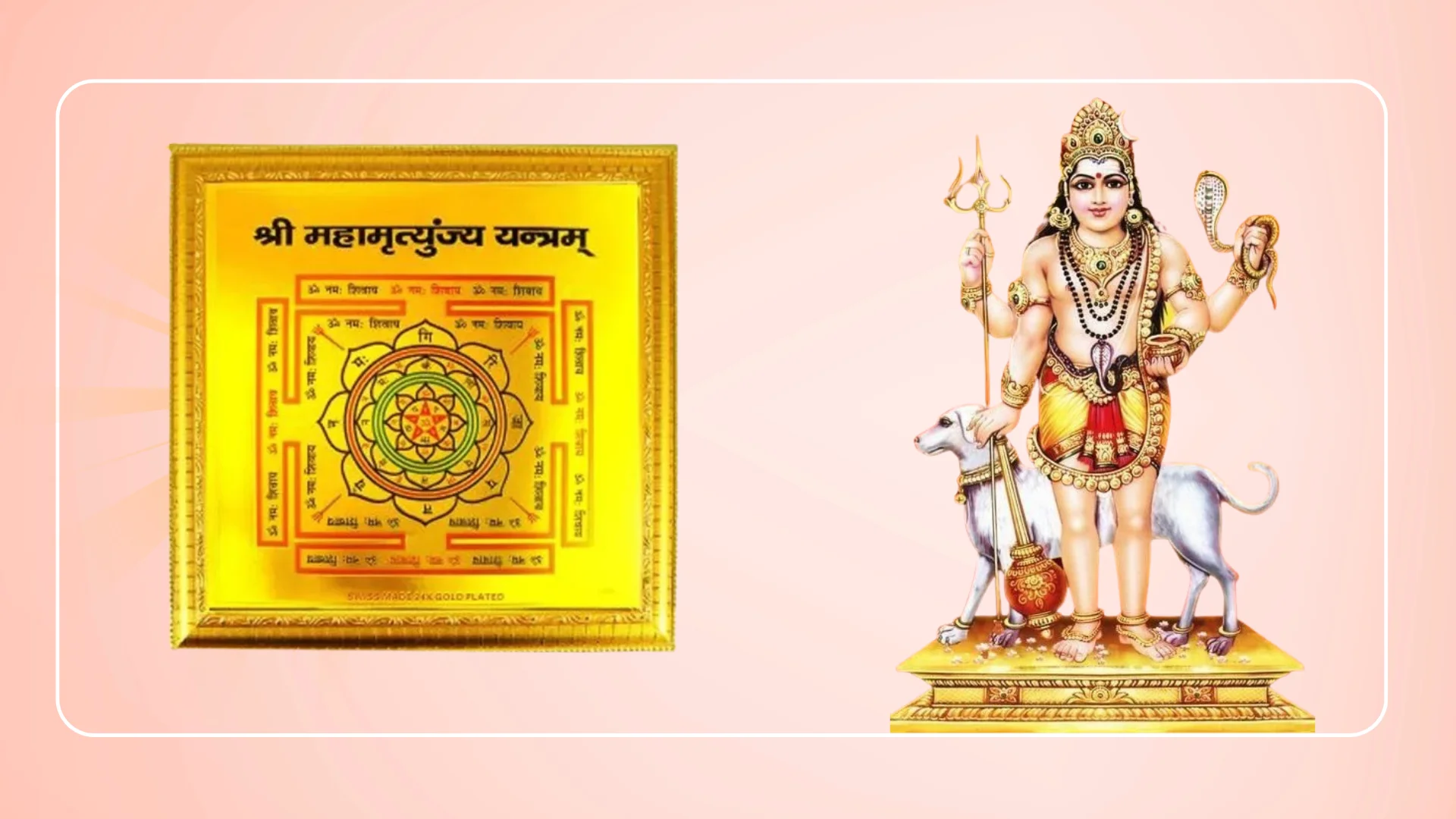 Mahamrityunjay Yantra