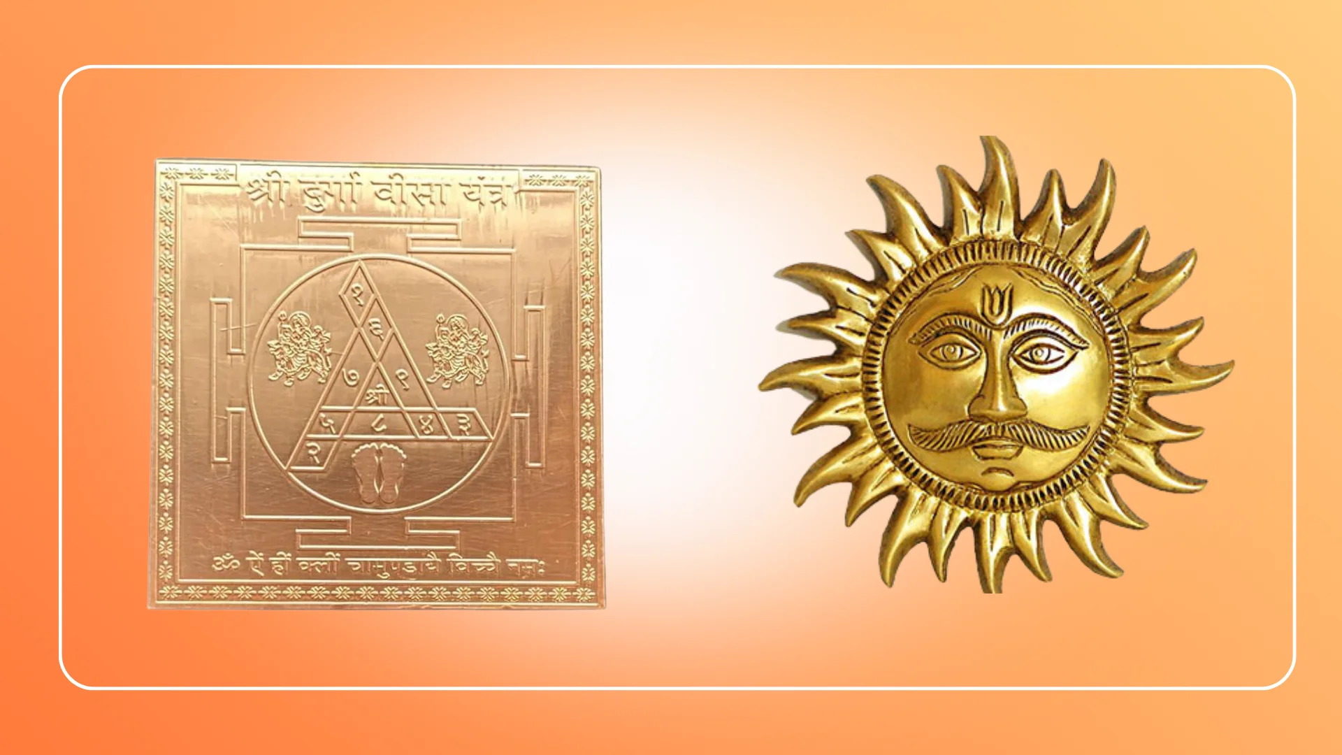 Energized Sri Durga Bisa Yantra (Copper 4x4 inch)