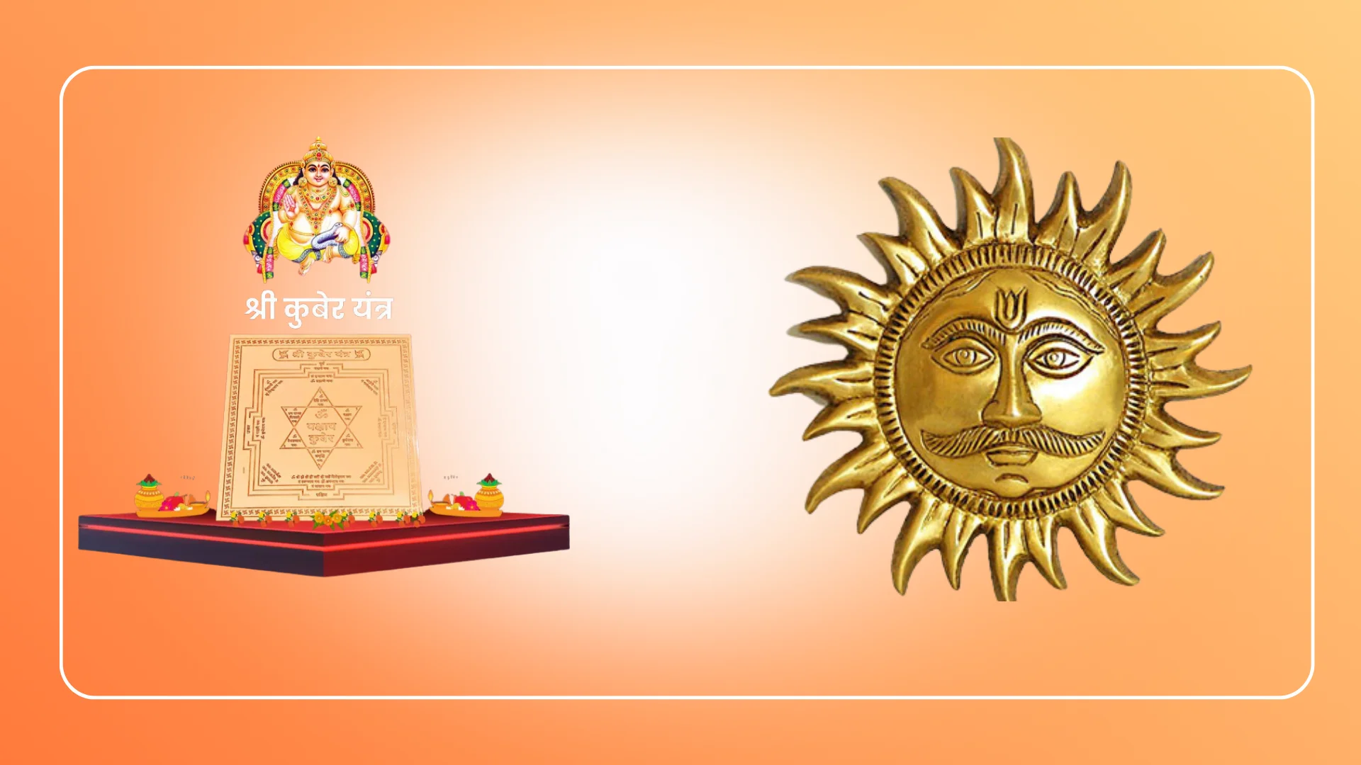 Energized Kuber Yantra (Copper 4x4 inch)