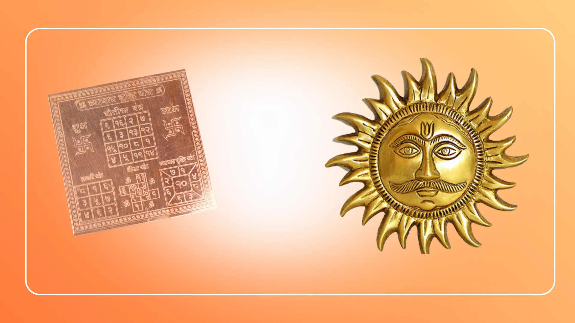 Copper Shri Vyapar Vriddhi Yantra (4x4 Inch) – Energized Business Growth
