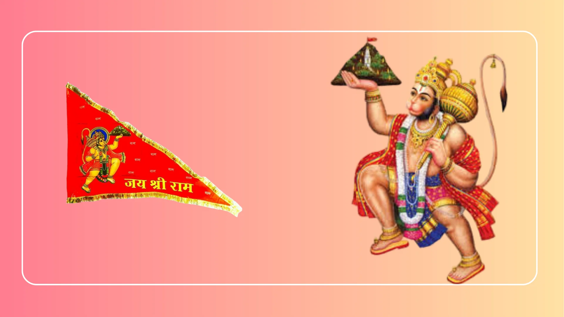 Hanuman Ji Dhwaj
