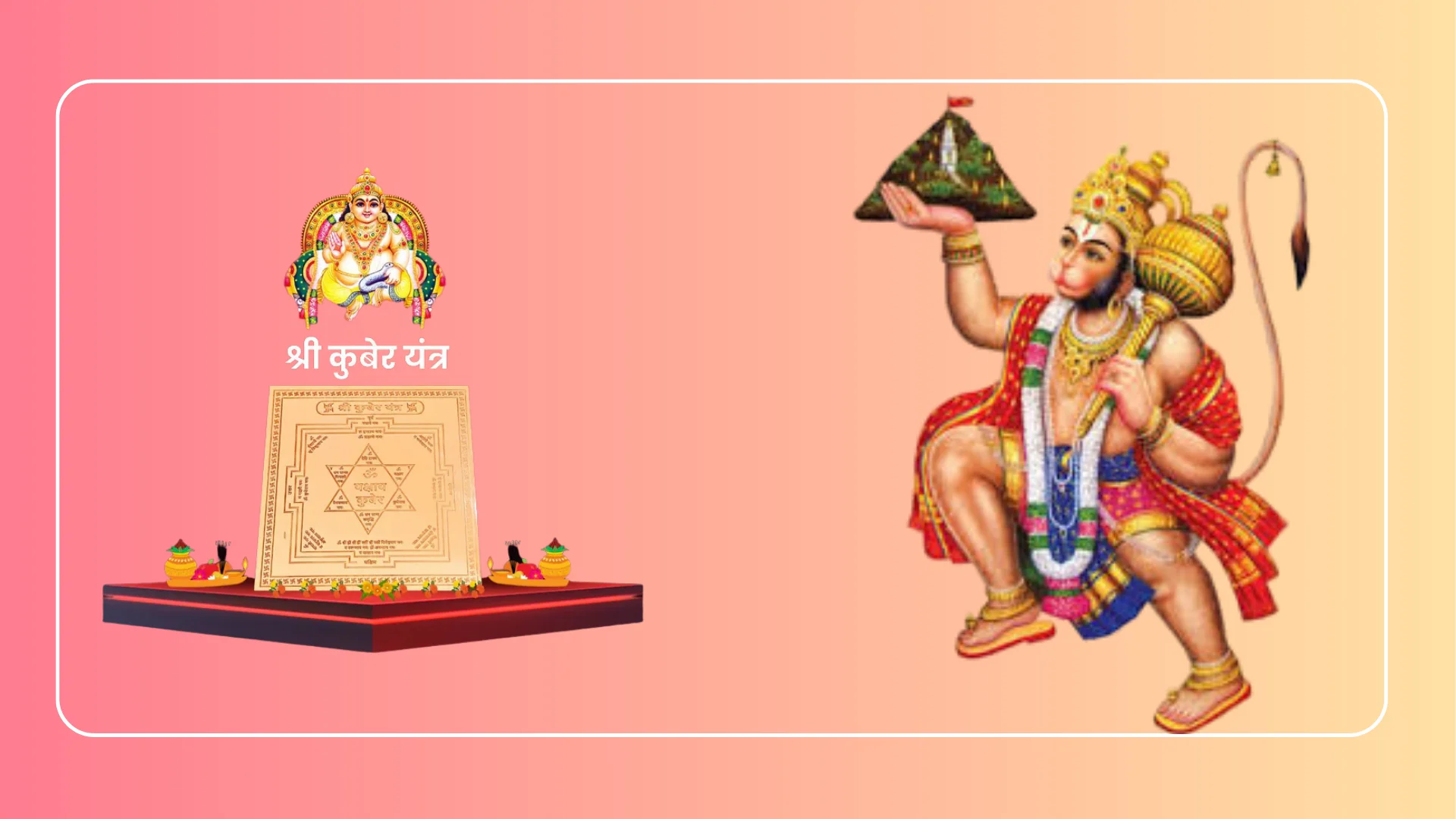 Energized Kuber Yantra (Copper 4x4 inch)