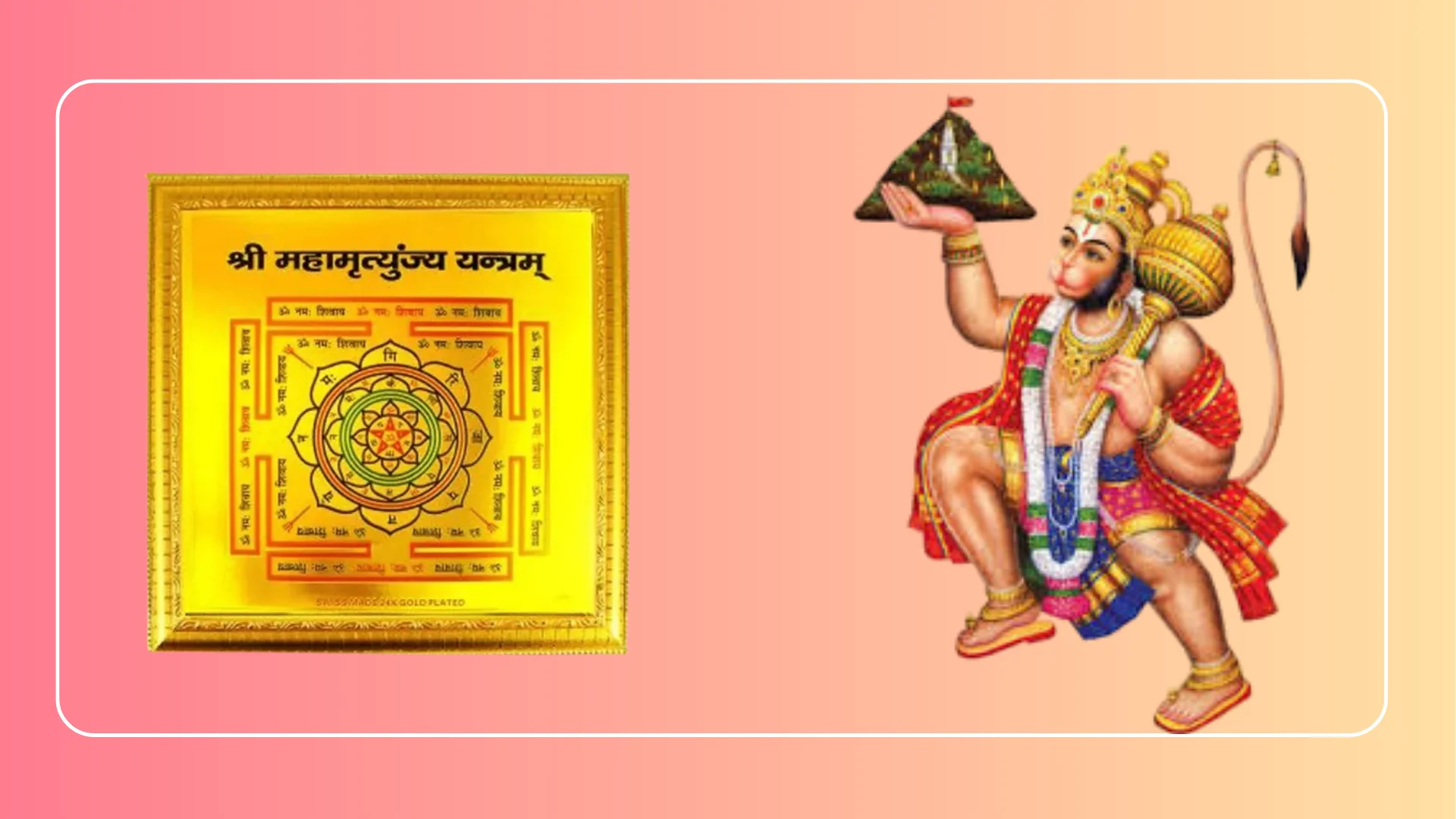 Mahamrityunjay Yantra