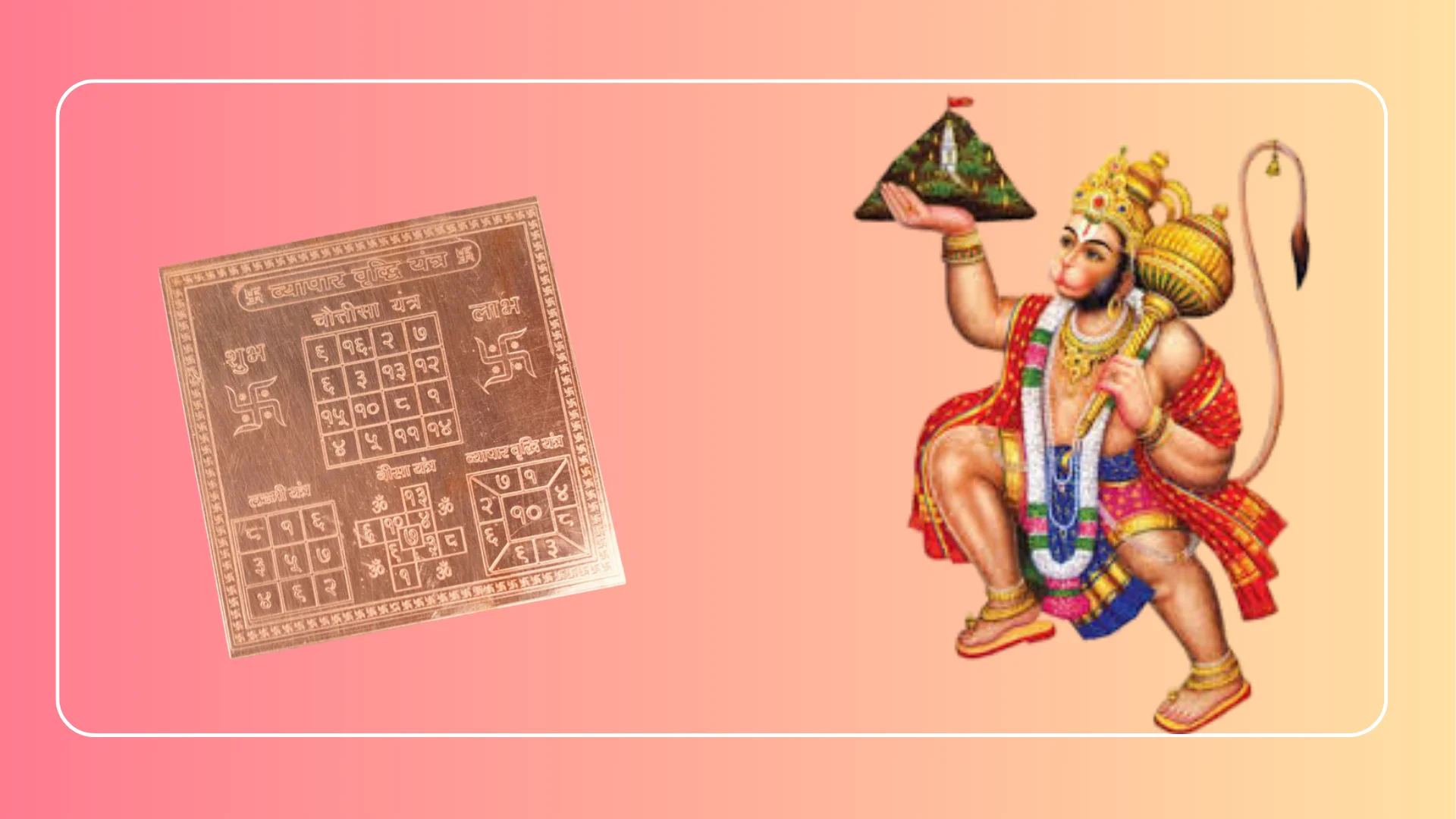 Copper Shri Vyapar Vriddhi Yantra (4x4 Inch) – Energized Business Growth