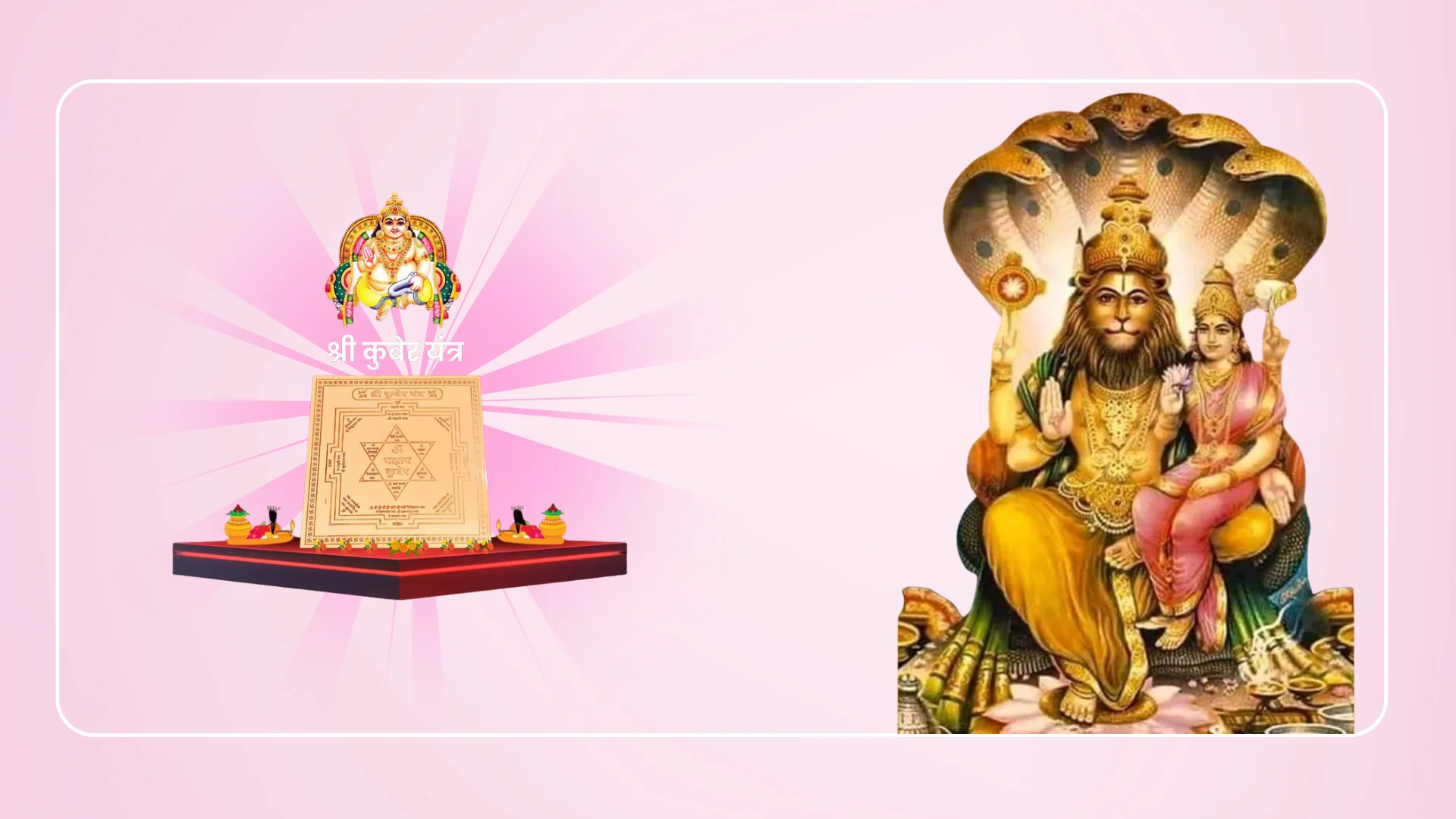 Energized Kuber Yantra (Copper 4x4 inch)