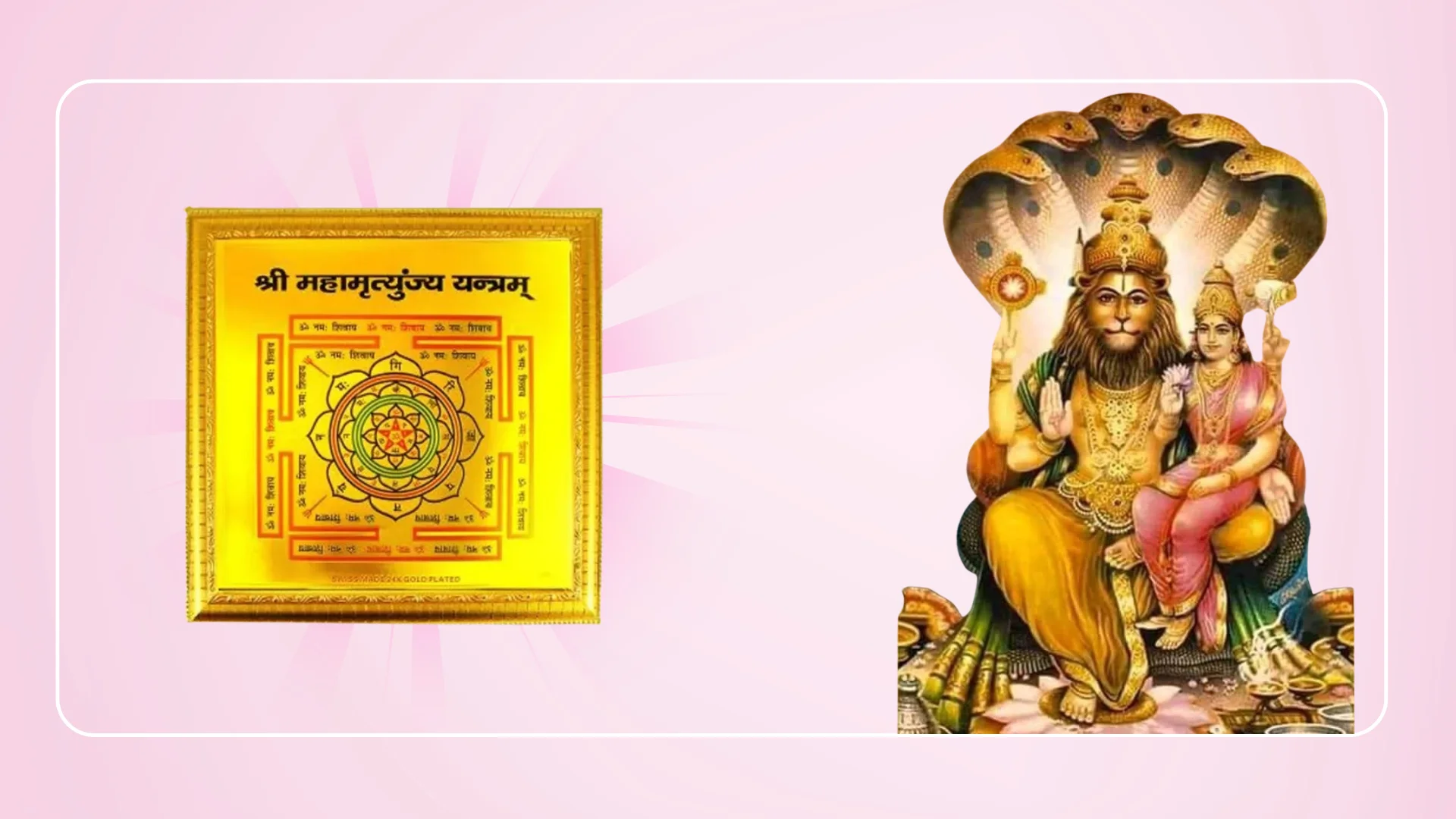 Mahamrityunjay Yantra