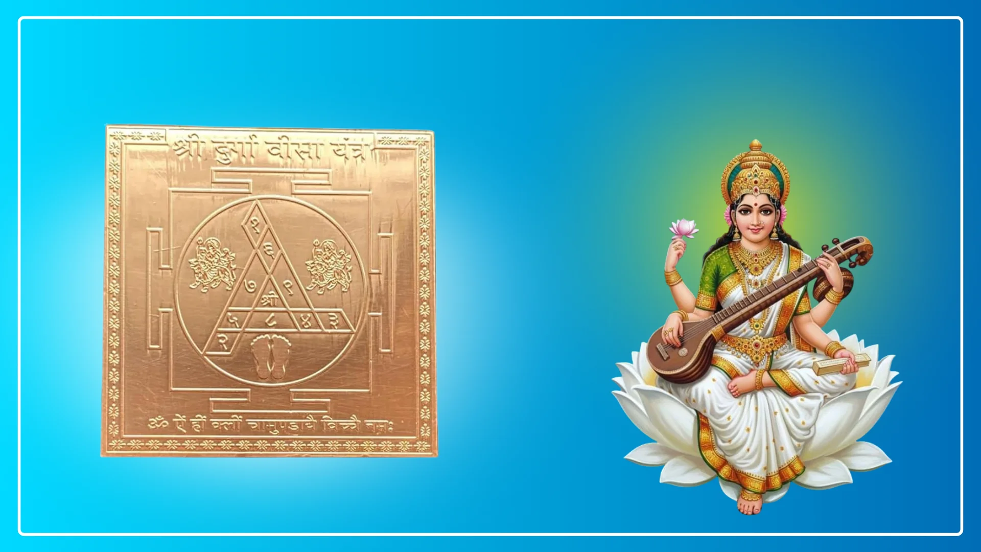 Energized Sri Durga Bisa Yantra (Copper 4x4 inch)