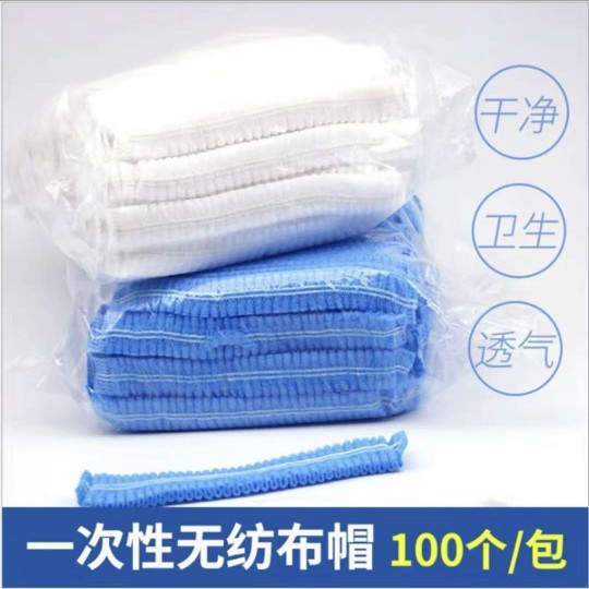 Одноразовая нетканая полосатая шапка 21 дюйм Одноразовый головной убор Пылезащитная шапка Одноразовая шапка Синий и белый