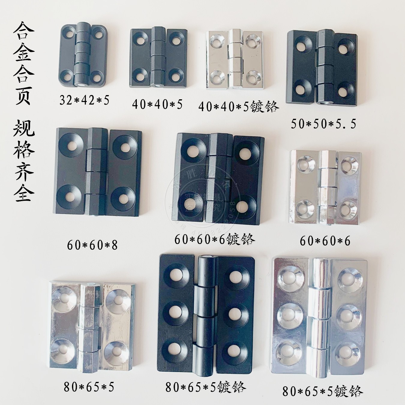 Дверная петля из цинкового сплава квадратная петля / Сплавная петля для электроящика / Петля для электрического шкафа модель 209