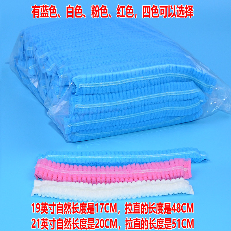 Одноразовая шапочка Shuangsheng из нетканого материала, полосатая, пылезащитная, защитная, поварская, грибовидная