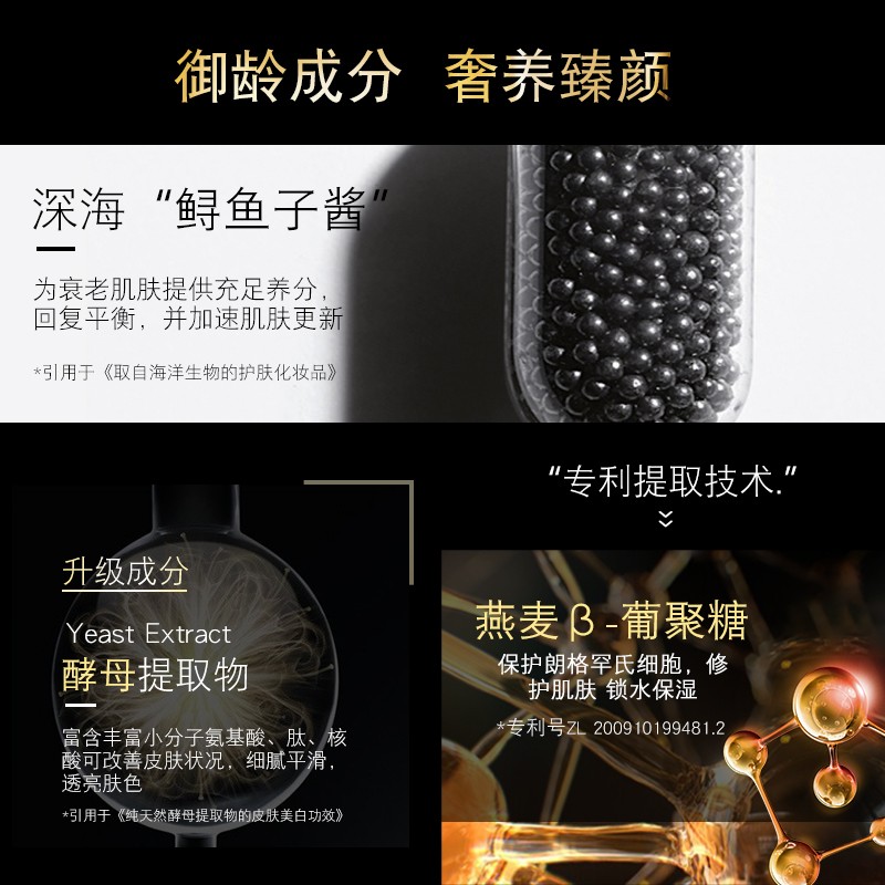 Подлинная роскошная сыворотка Vanclese с икрой «Ключ Времени» 130 мл увлажняющая, разглаживающая морщины, лифтинг и укрепление