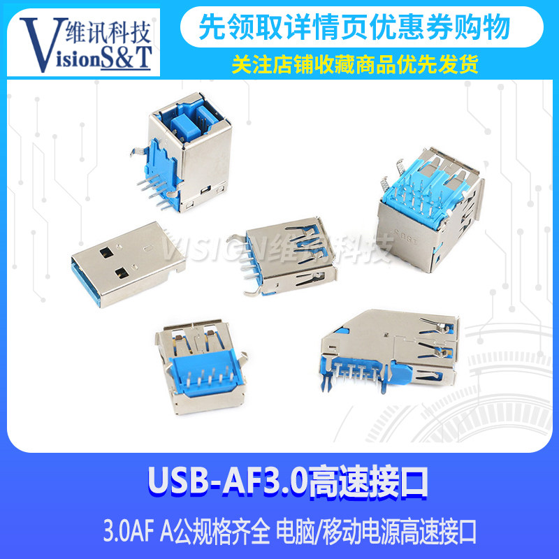 3.0 Высокоскоростной USB разъем гнездо штекер AM AF интерфейс 90 180 штекер квадратный порт соединитель для принтера