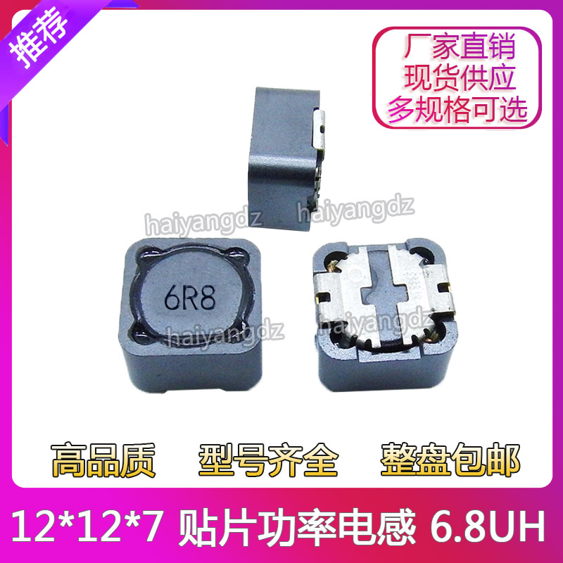 CD32 43 54 75 105 104R 127-68UH 1MH 2.2MH 3.3MH Чип индуктивности