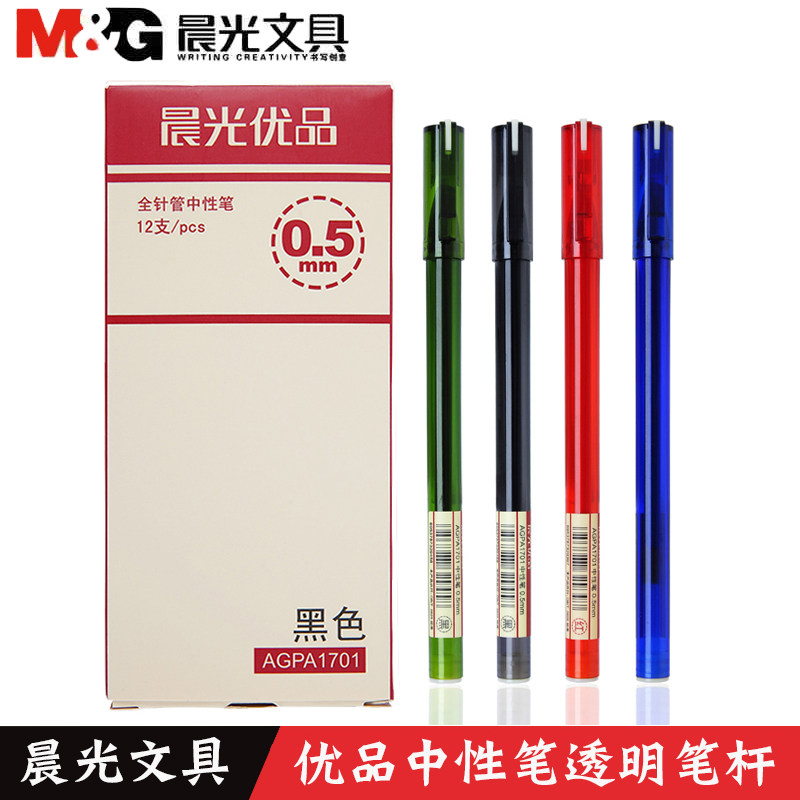 Ручка гелевая M&G 0.5 мм с игольчатым стержнем, сменный стержень для студентов и экзаменов AGPA1701