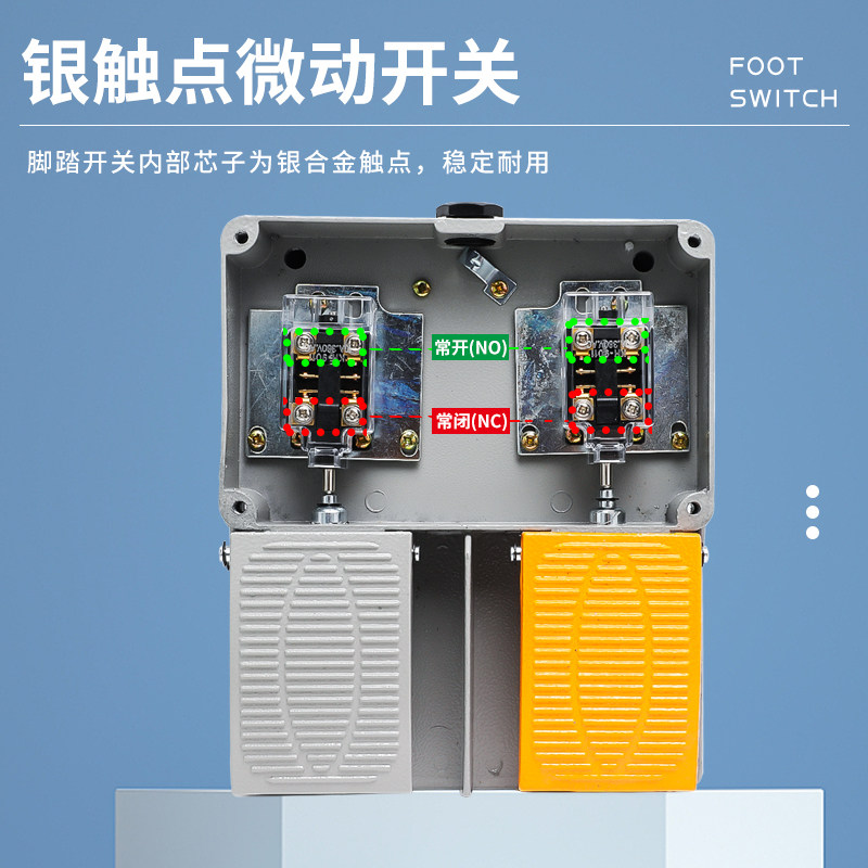 Педальный выключатель YDT1-18/15/16/17 двойной с двойной педалью, серебряные контакты, алюминиевый корпус для гибочных и листорезных станков