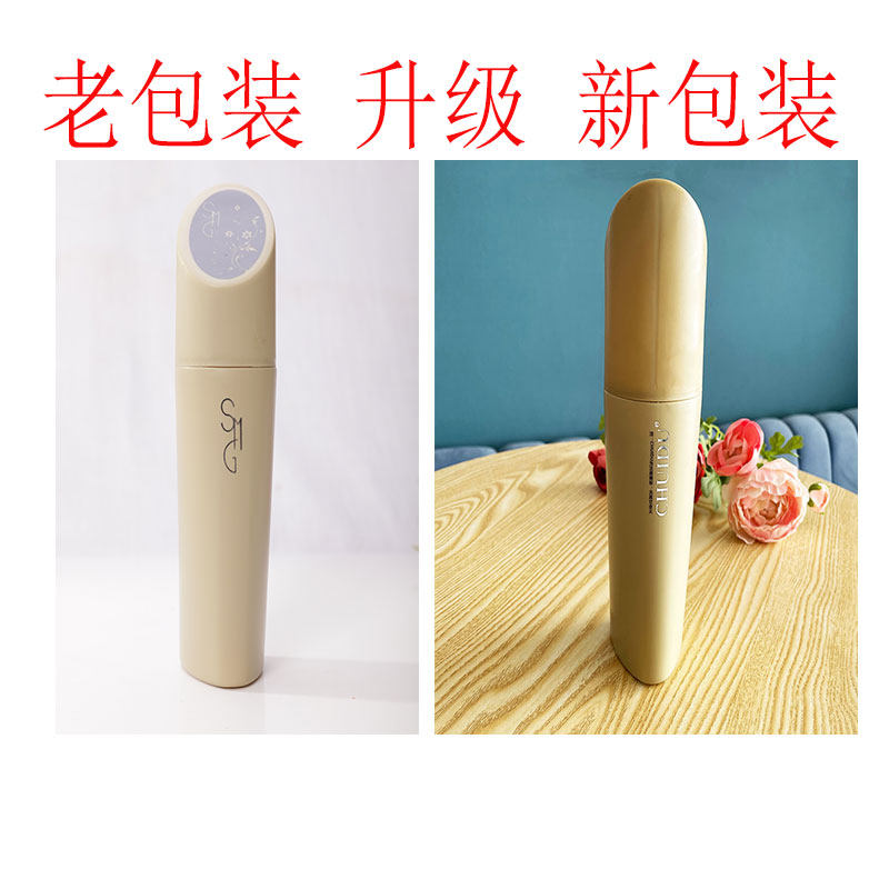 Оригинальная эссенция для укладки волос Sakura с магнитным сиянием, увлажняющая и придающая эластичность, 350 мл, бесплатная доставка