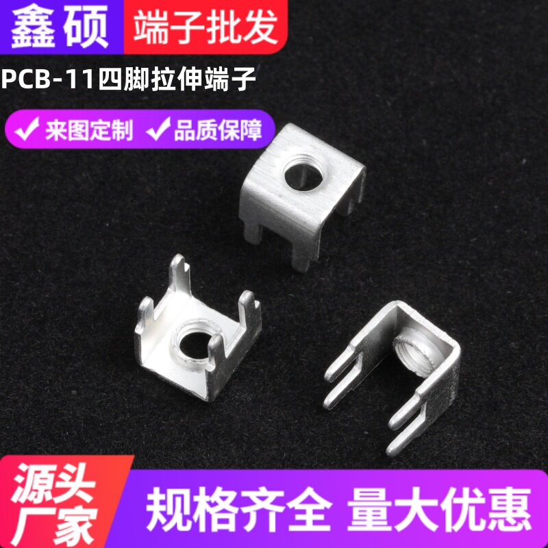 PCB-11 паяемый клеммник с четырьмя контактами, винтовое соединение из латуни