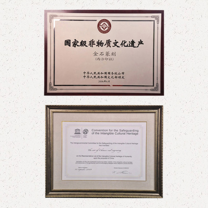 Силин Иньшэ Национальное нематериальное культурное наследие Ручная резьба на камне Индивидуальные печати Резьба по заказу для печатей, каллиграфии, живописи, личных и коллекционных печатей из камня Цинтянь и Шуошань