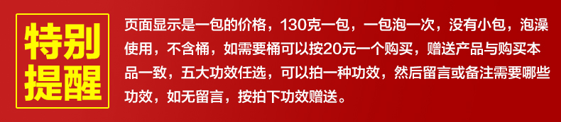 Пакет для травяной ванны с потом Yutong на все сезоны - травяная ванна народа Яо, для послеродового ухода и салонов красоты