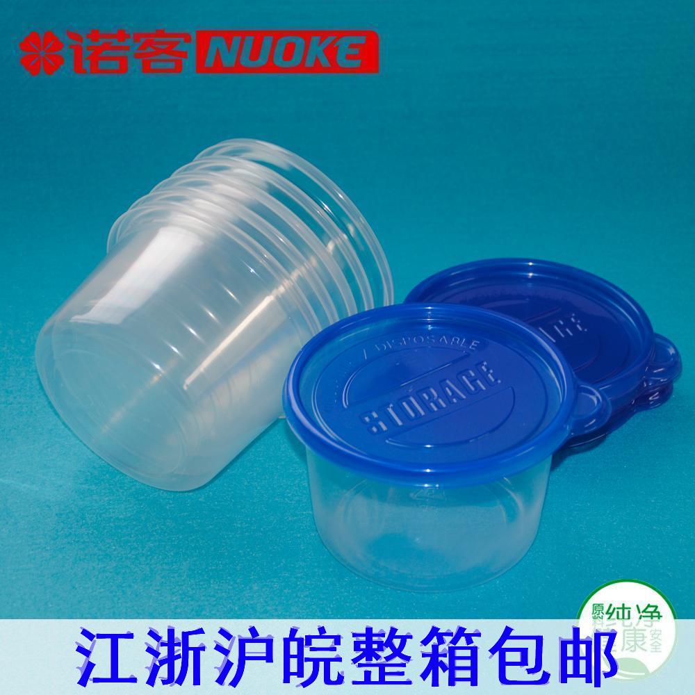 Одноразовый пищевой контейнер круглой формы с крышкой, объем 916 мл, с возможностью нанесения логотипа