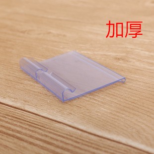 Утолщённая вешалка с крючком для полок, ярлычок, ценник для склада, пластиковые аксессуары для супермаркетов